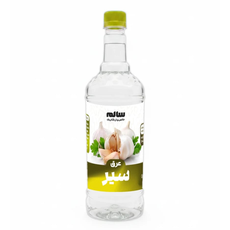عرق سیر-سالم