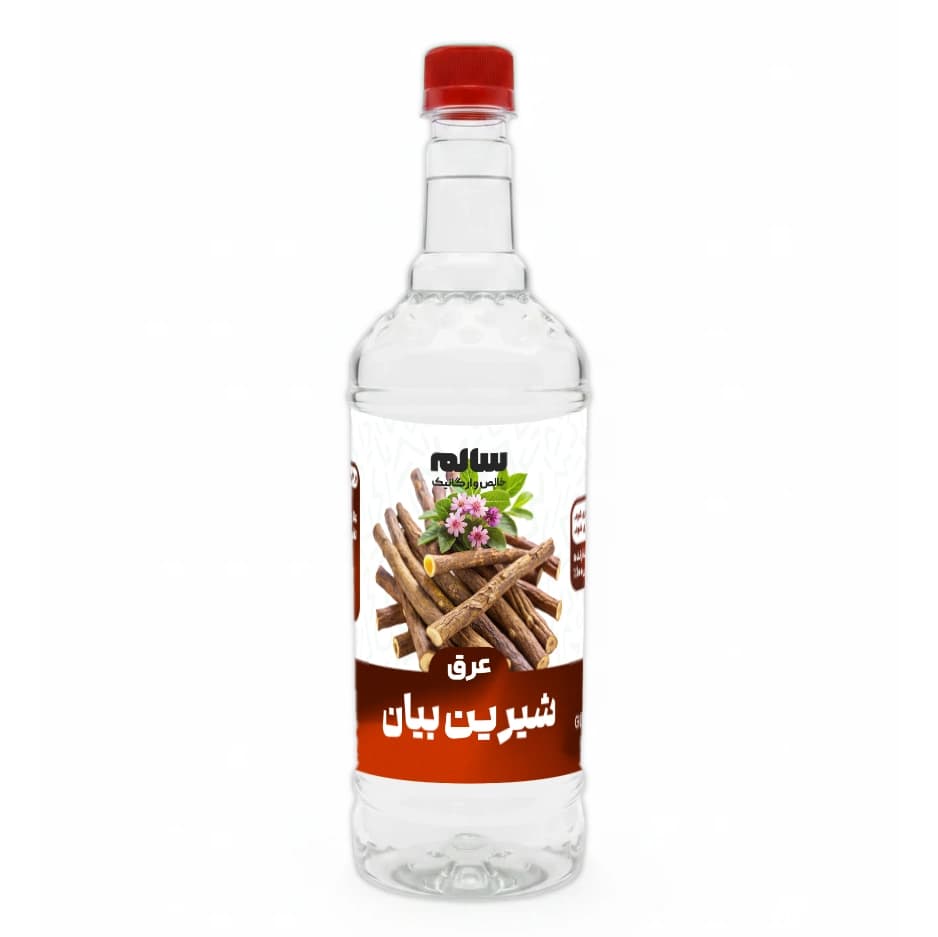 عرق شیرین بیان-سالم