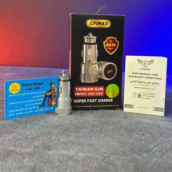 شارژر فندکی قدرتمند 66 وات سوپر فست شارژ epimax eu154 — تصویر ۳