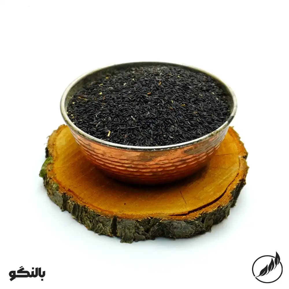 بالنگو-سالم فودز