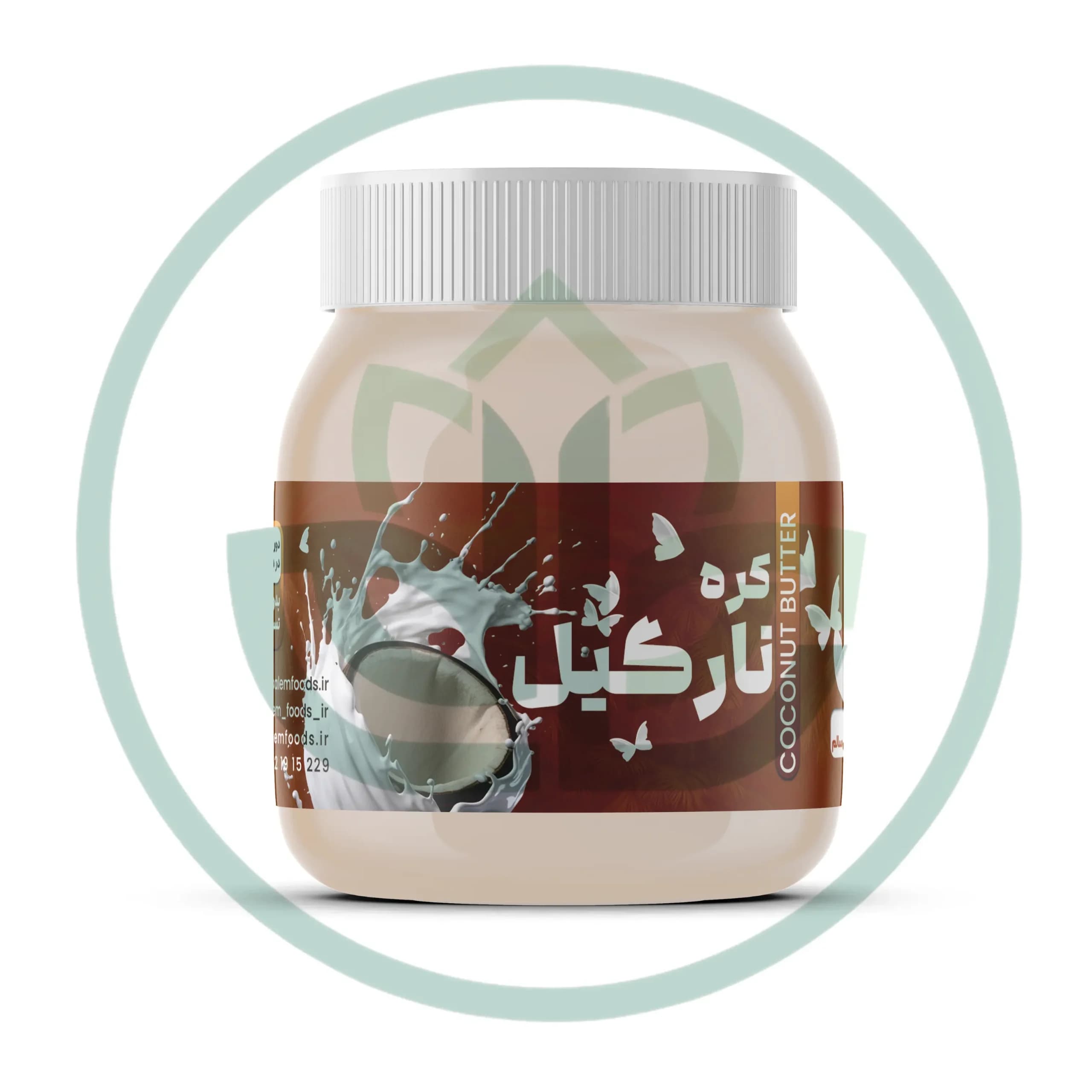 کره نارگیل-سالم