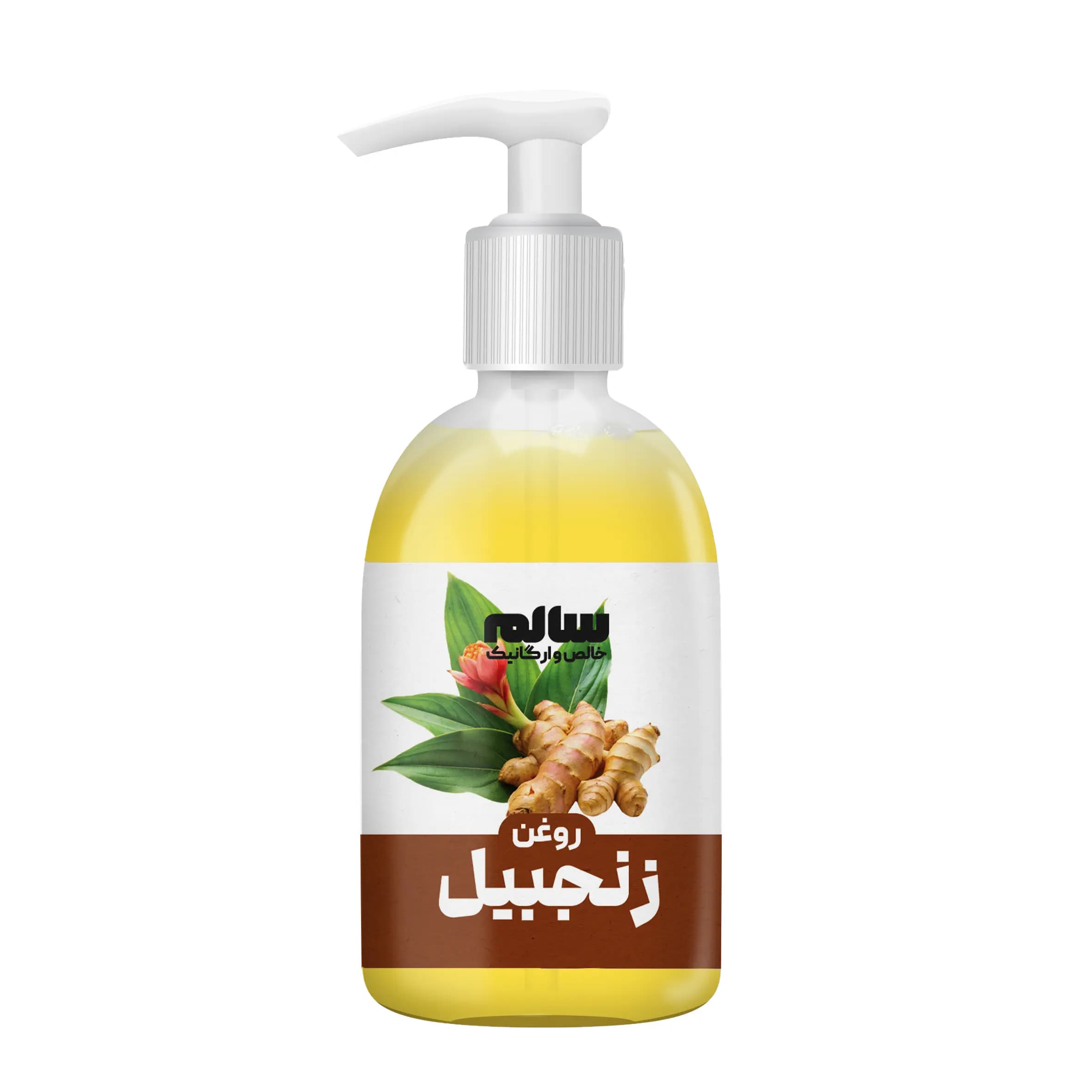 روغن زنجبیل-سالم — تصویر ۲