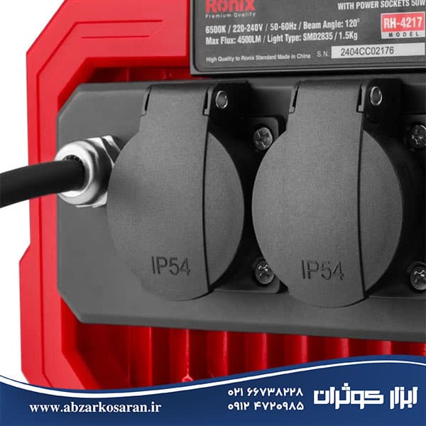 نورافکن LED برقی 50 وات رونیکس Ronix مدل RH-4217 — تصویر ۶