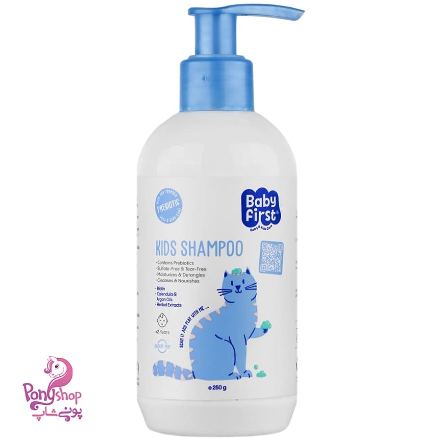 شامپو سر کودک 250میل – بیبی فرست Baby First