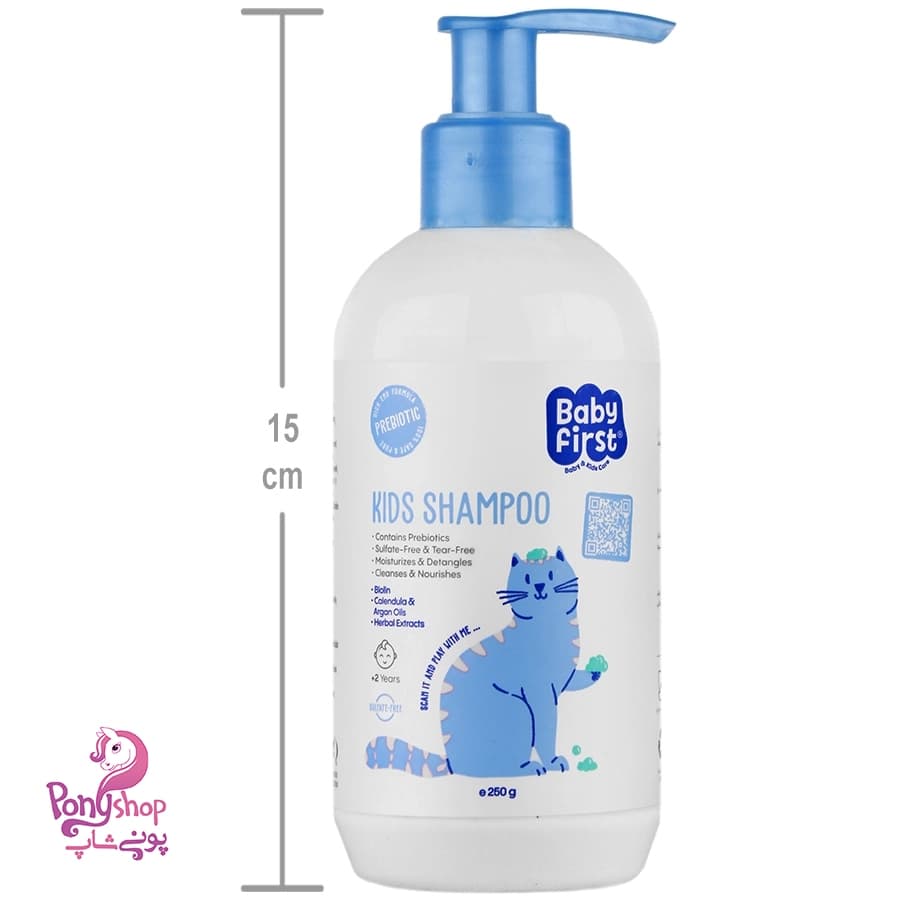 شامپو سر کودک 250میل – بیبی فرست Baby First — تصویر ۲