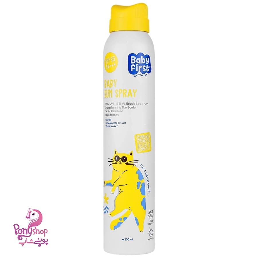 اسپری ضد آفتاب کودک 200 میل 50SPF بیبی فرست First Baby