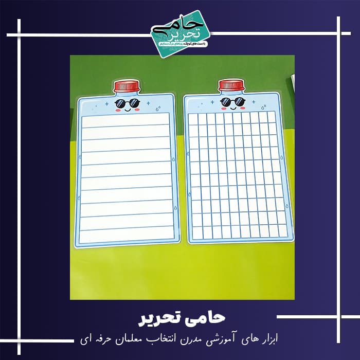 پک ابزار آموزشی اعشار با طرح گالون آب