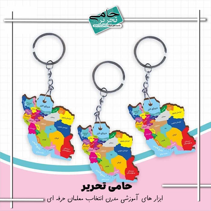 سرکلیدی چوبی نقشه ایران | نقشه استان ها