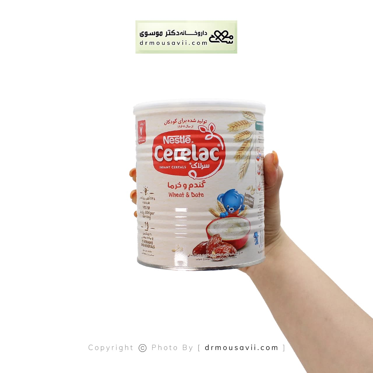سرلاک گندم و خرما به همراه شیر نستله ۴۰۰ گرمی — تصویر ۲