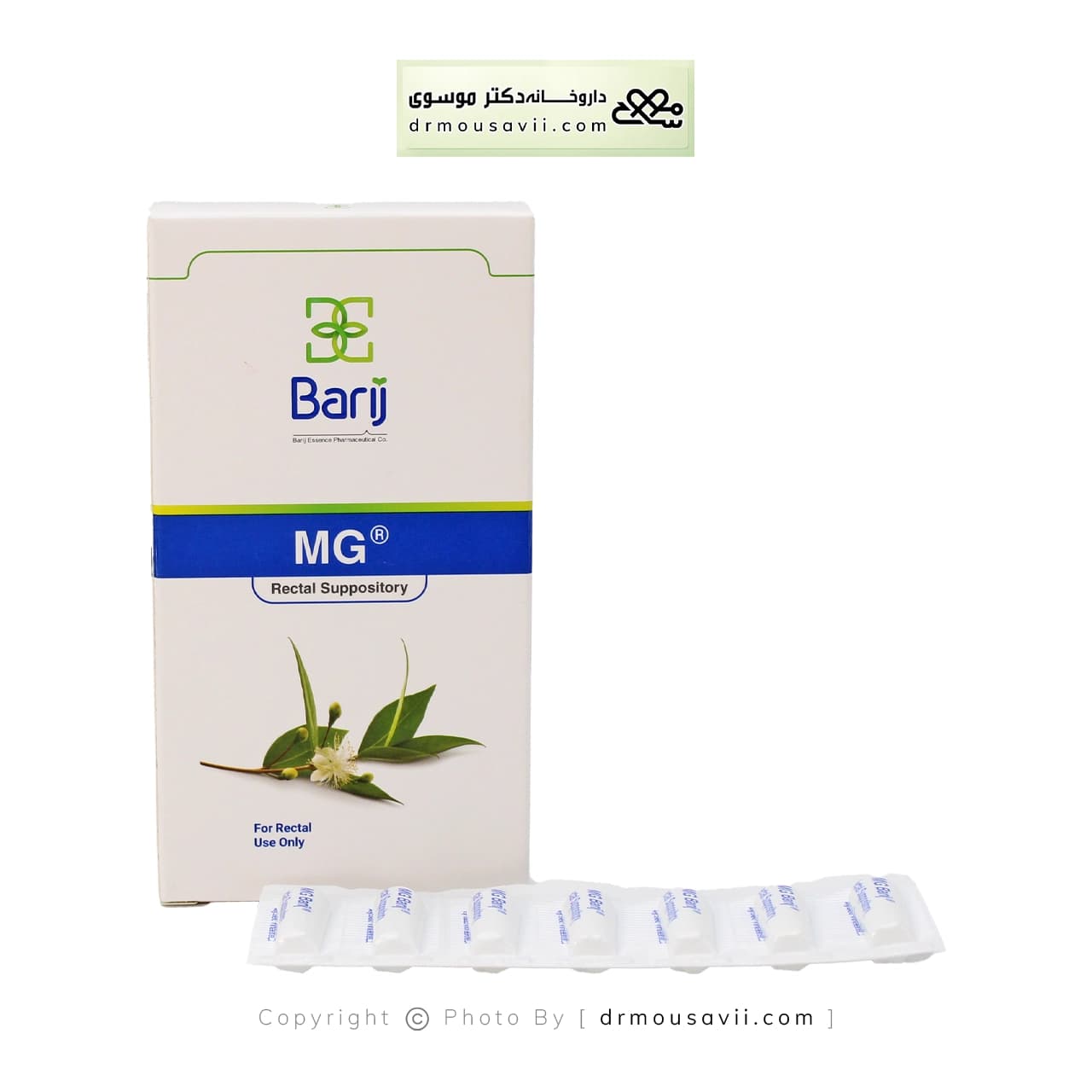 شیاف مقعدی امجی باریج اسانس — تصویر ۴