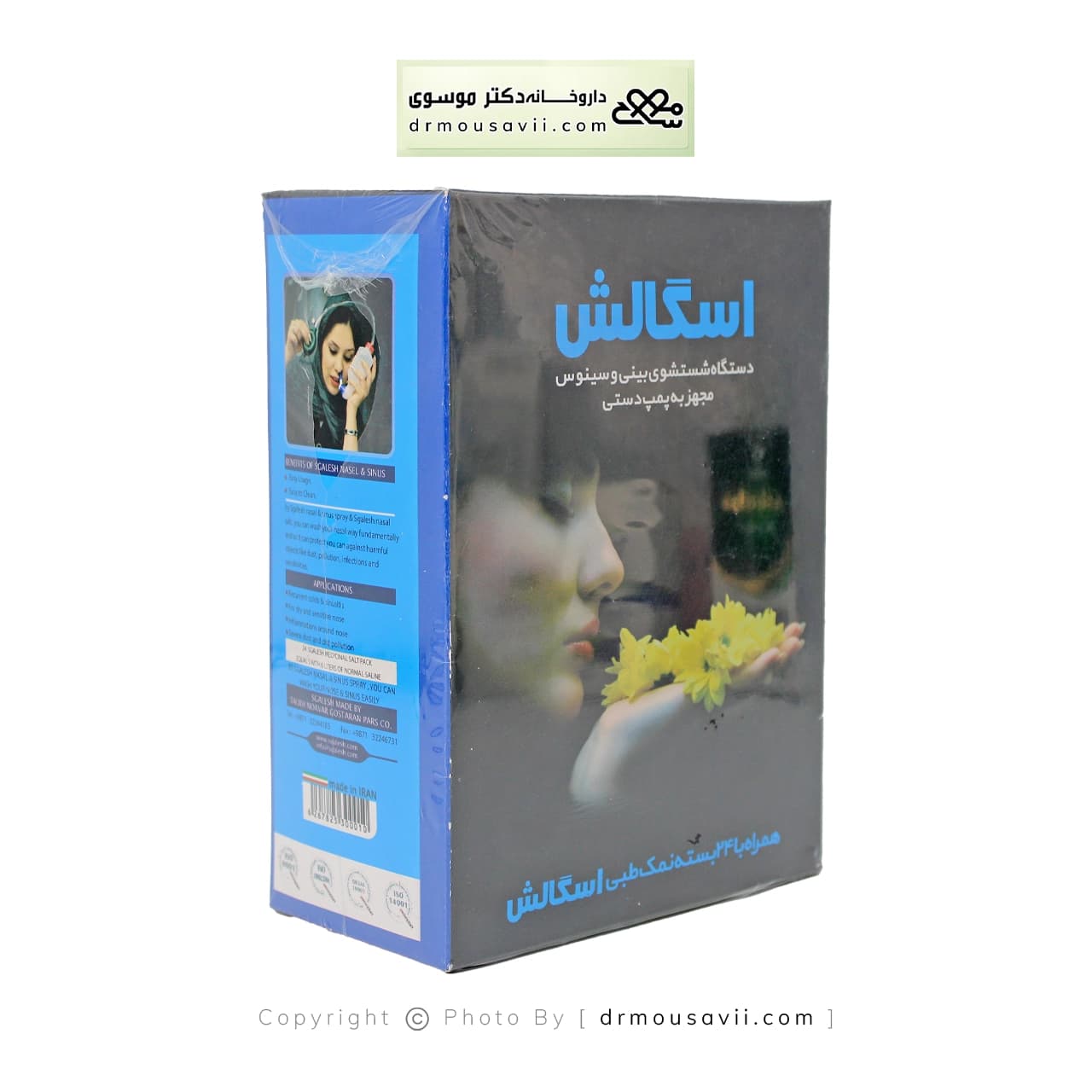 دستگاه شستشوی بینی و سینوس اسگالش SGALESH — تصویر ۴