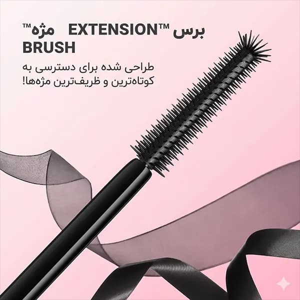 ریمل بلندکننده و لیفت مژه توفیسد مدل Ribbon Wrapped حجم ۴.۷ میلیلیتر — تصویر ۳