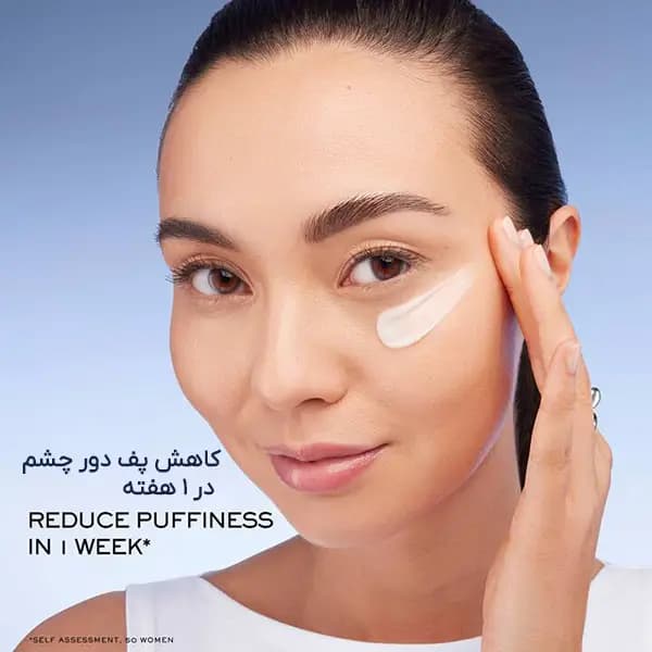 کرم دور چشم جوانکننده لانکوم Lancome Advanced Génifique — تصویر ۳