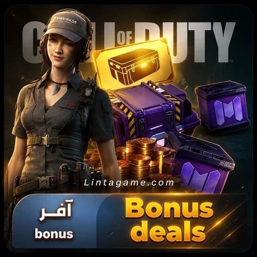 آفر Bonus Deals کالاف