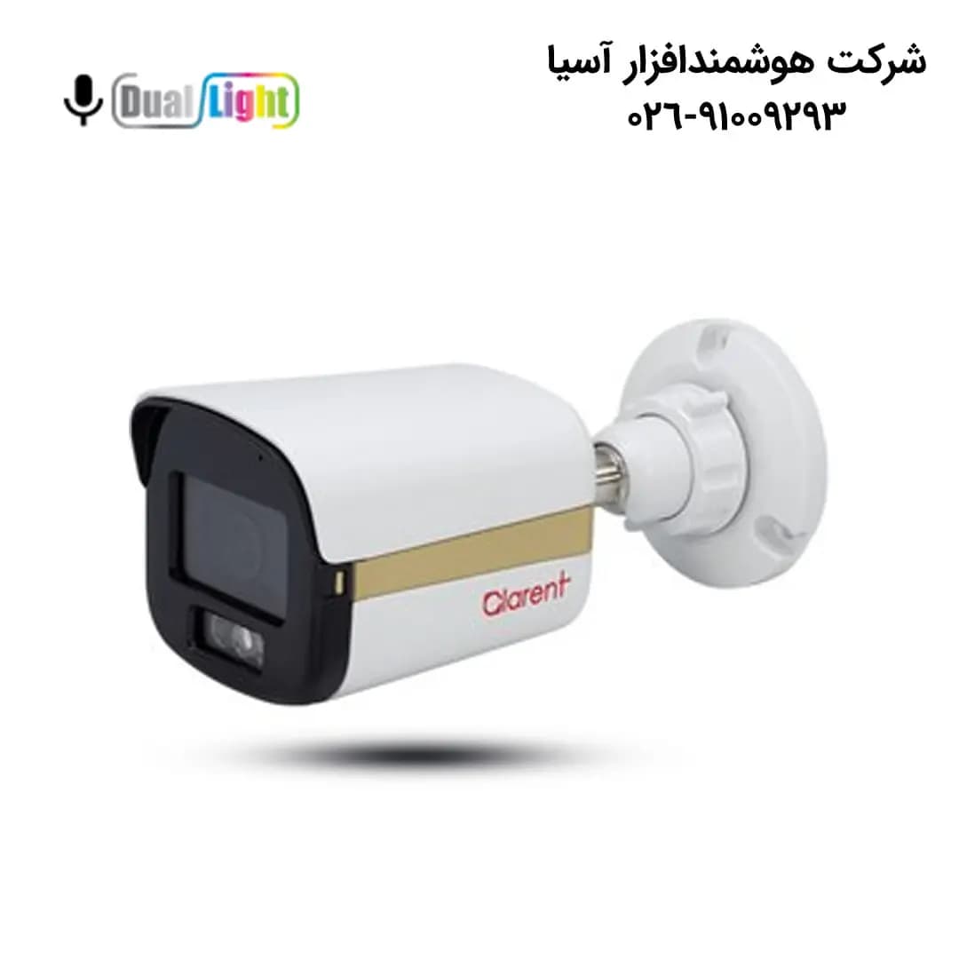 دوربین مداربسته کلارنت مدل CCP-SB6530G-DA