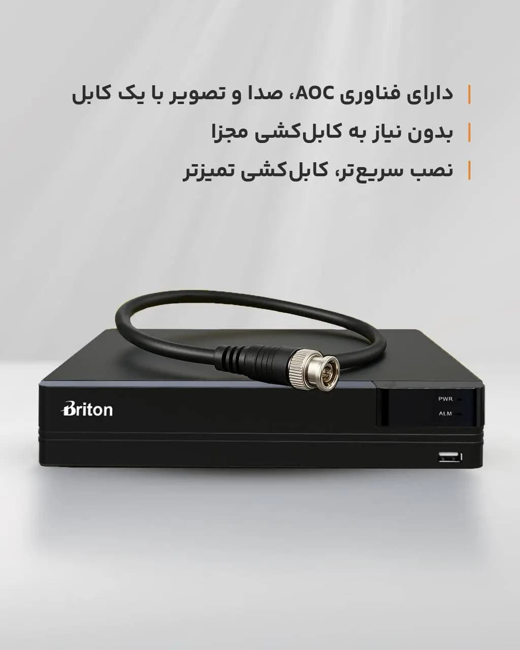 دستگاه ضبط تصویر برایتون UVRC08HX-D78G — تصویر ۳
