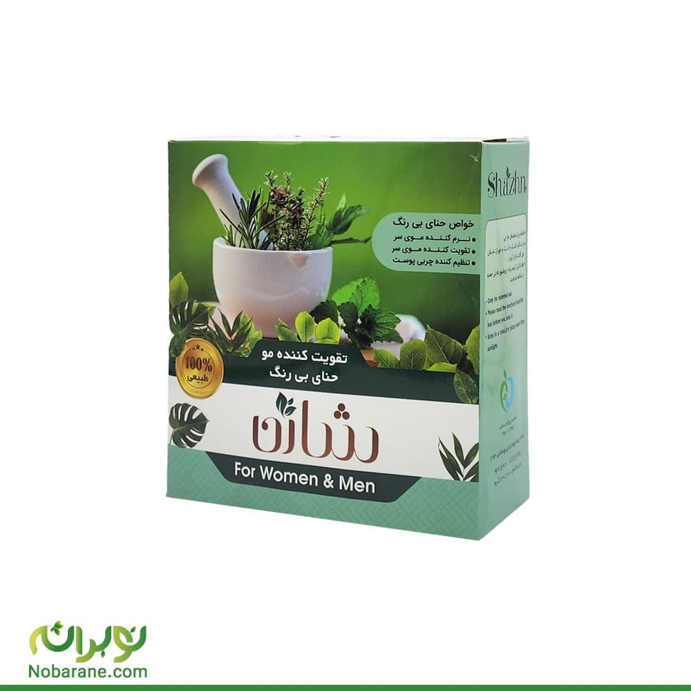 حنا بیرنگ شاژن