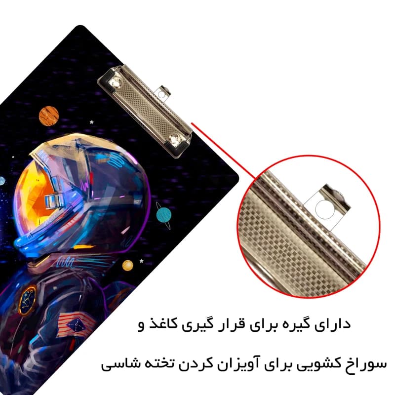 تخته شاسی مستر راد مدل فضانورد کد fiory 2397 سایز A4 — تصویر ۳