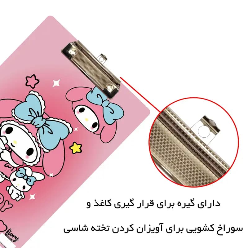 تخته شاسی مستر راد سایز A4 مدل ملودی کد fiory 2395 — تصویر ۴