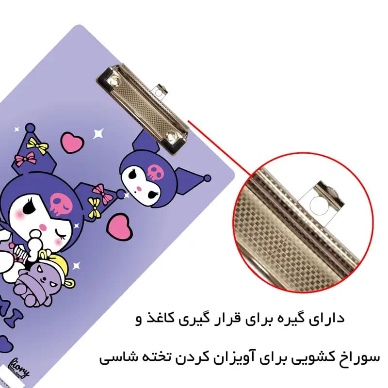 تخته شاسی مستر راد سایز A4 مدل کورومی طرح ملودی کد fiory 2375 — تصویر ۹