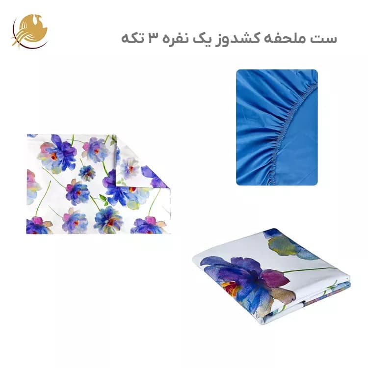 ست کامل ملحفه مدل نیلوفر آبی، تک نفره ۳تکه — تصویر ۲