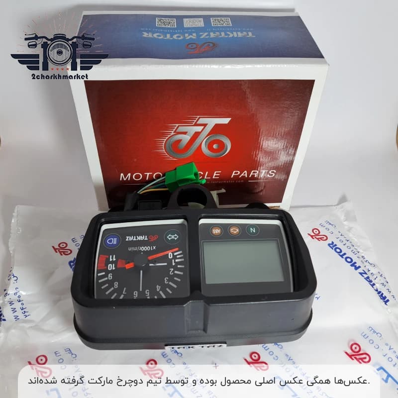 کیلومتر نیمه دیجیتال موتورسیکلت برند تکتاز موتور — تصویر ۲