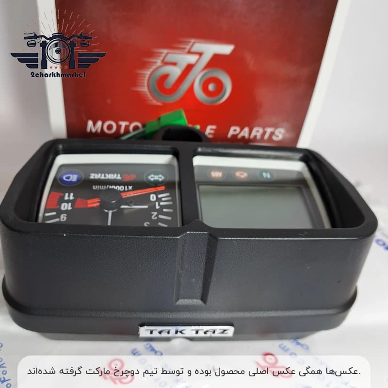کیلومتر نیمه دیجیتال موتورسیکلت برند تکتاز موتور — تصویر ۳