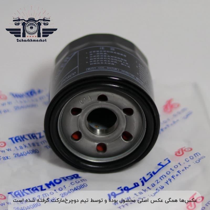 فیلتر روغن موتورسیکلت سوزوکی ۲۵۰ برند تکتازموتور — تصویر ۲