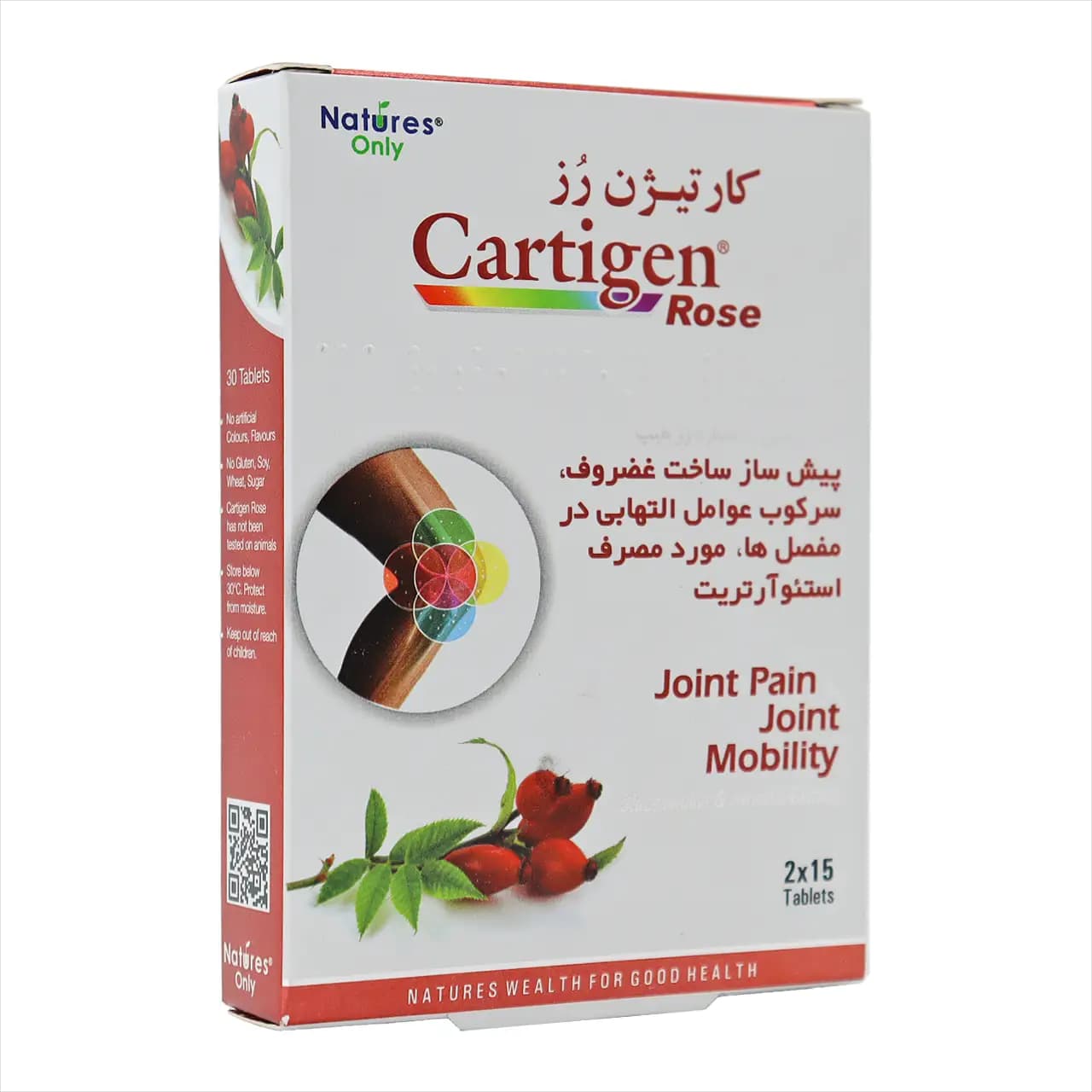 قرص کارتیژن رز نیچرز اونلی 30 عددی — تصویر ۹