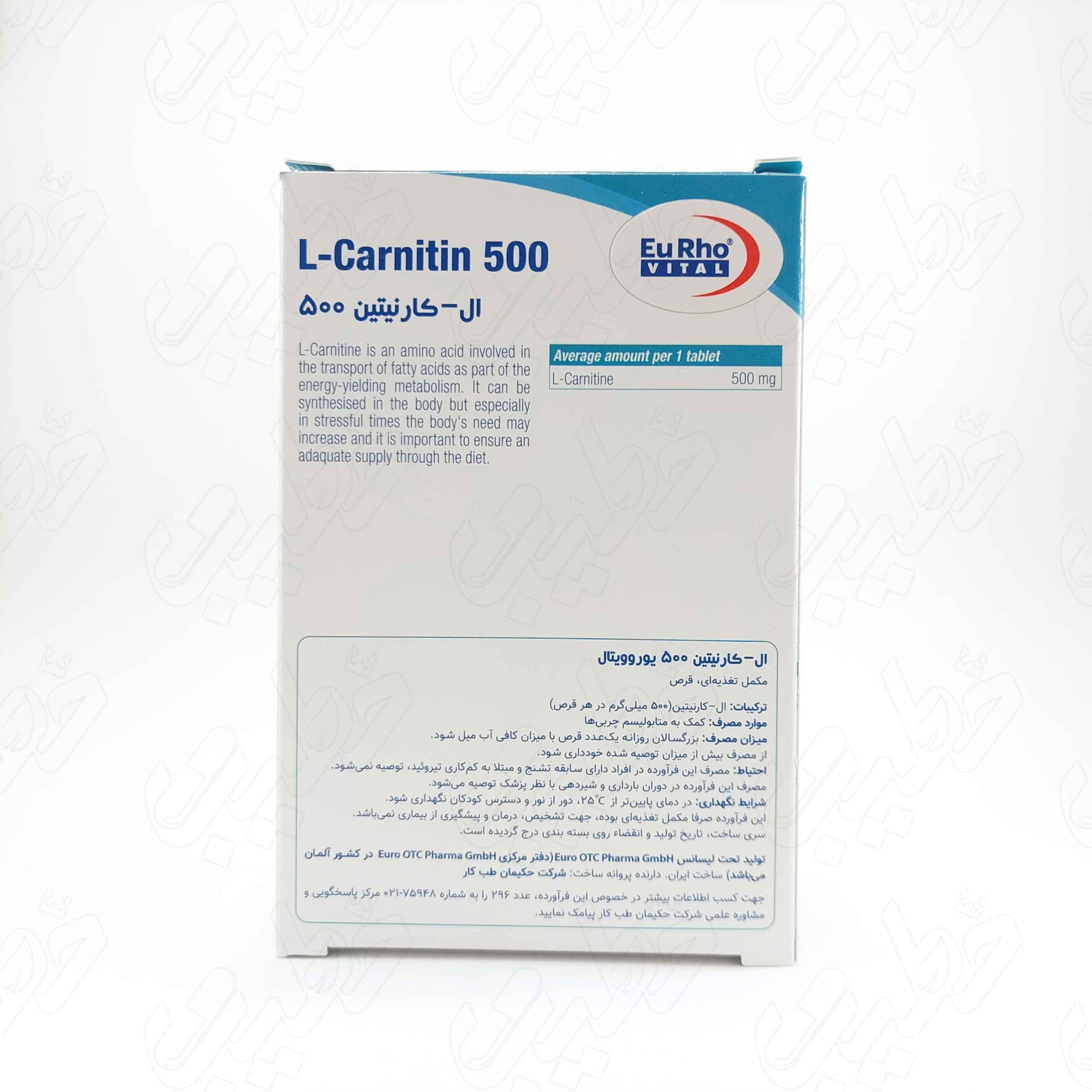 قرص ال کارنیتین 500میلی گرمی 60عددی یوروویتال — تصویر ۴
