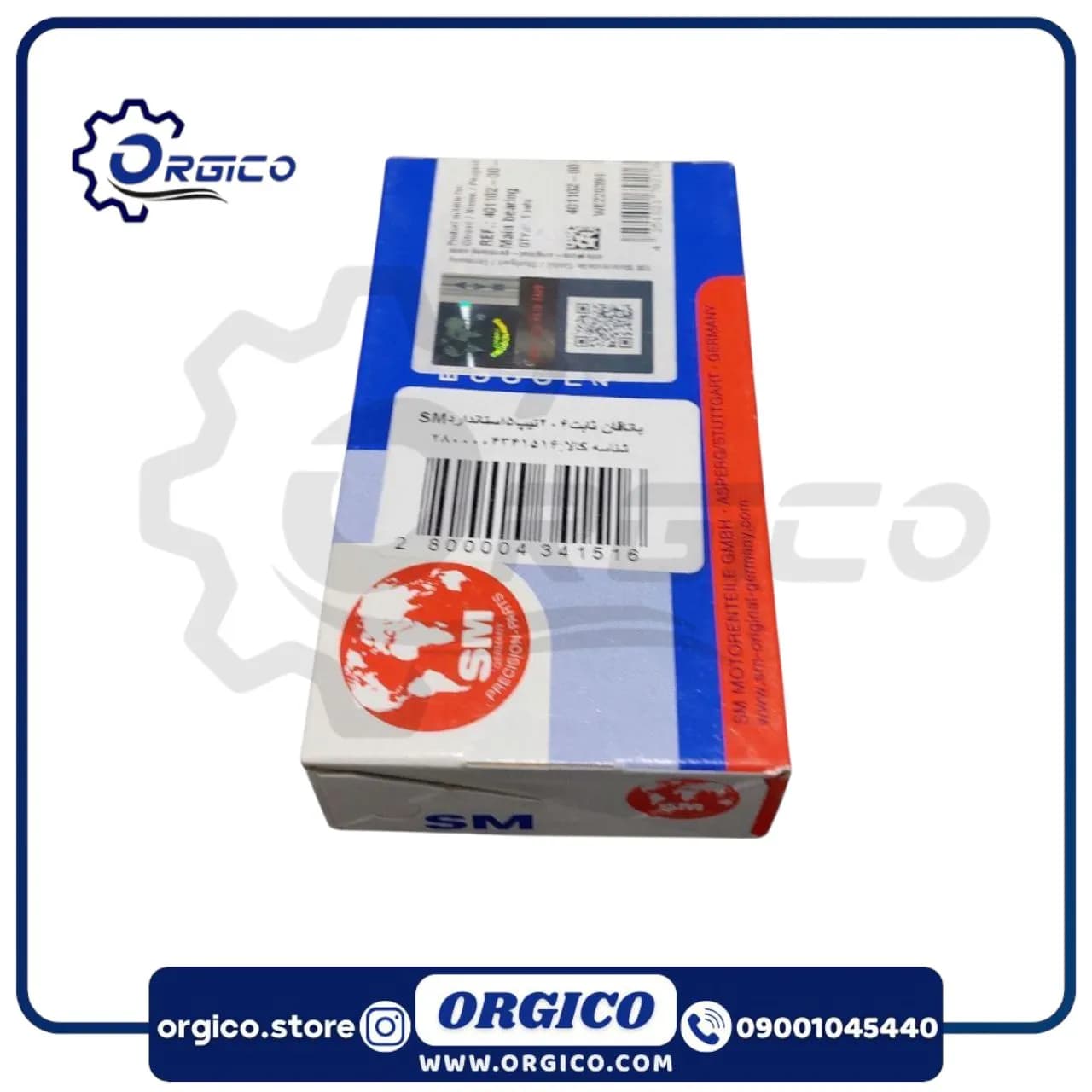 یاتاقان ثابت 206 تیپ 5 SM