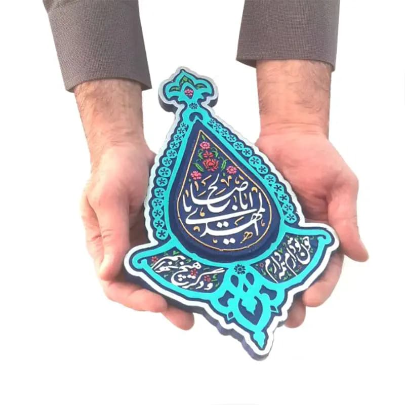 لوح نقش برجسته طرح یا اباصالح المهدی — تصویر ۲