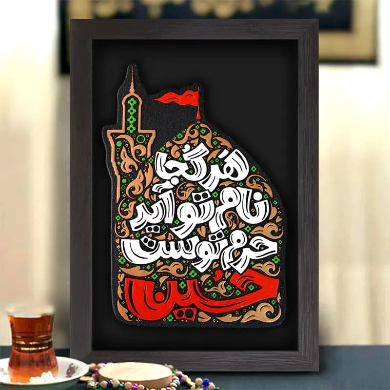 لوح نقش برجسته حرم حسین علیه السلام — تصویر ۳