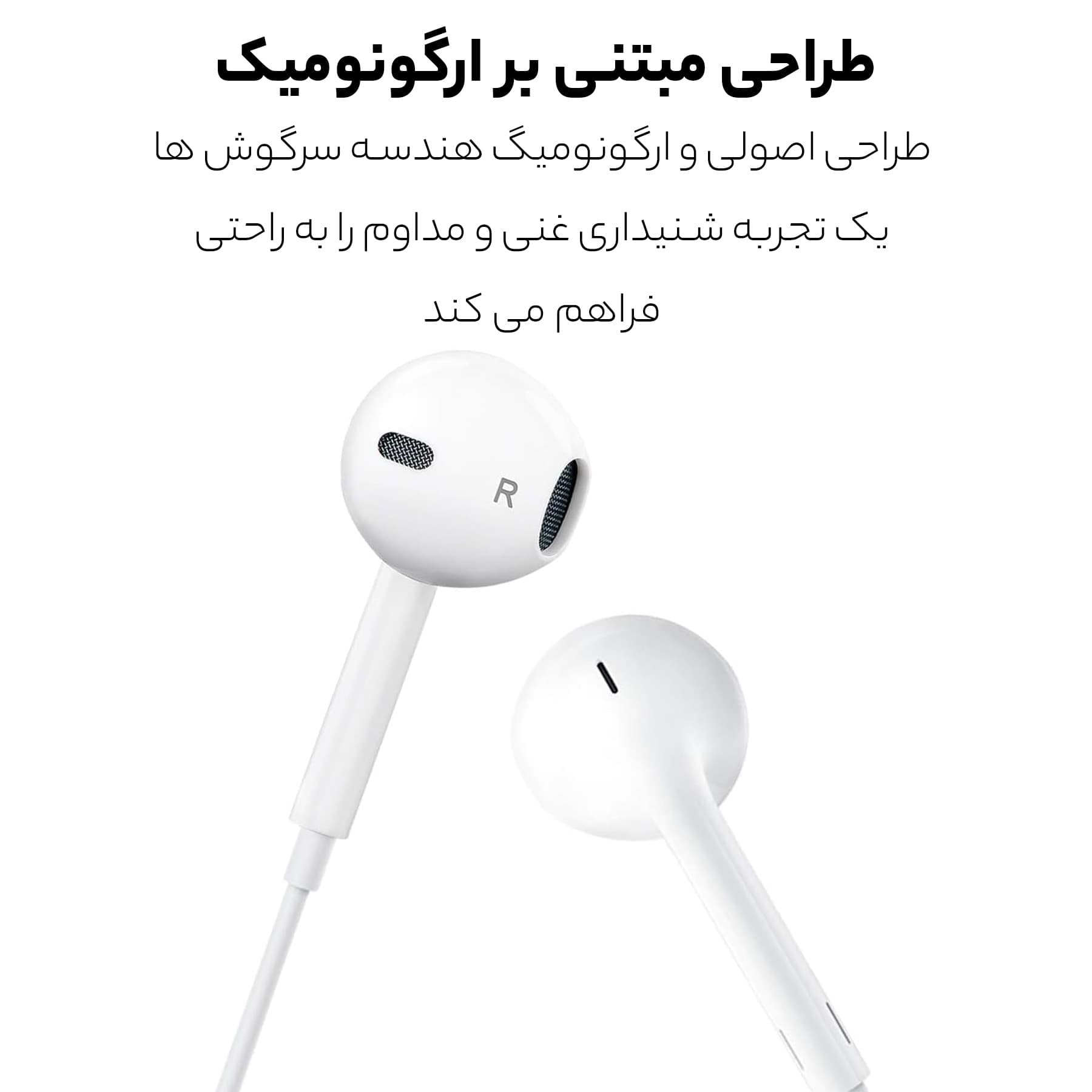 هندزفری اپل مدل EarPods بدون قابلیت نویز کنسلینگ، اتصال از طریق لایتنینگ — تصویر ۳