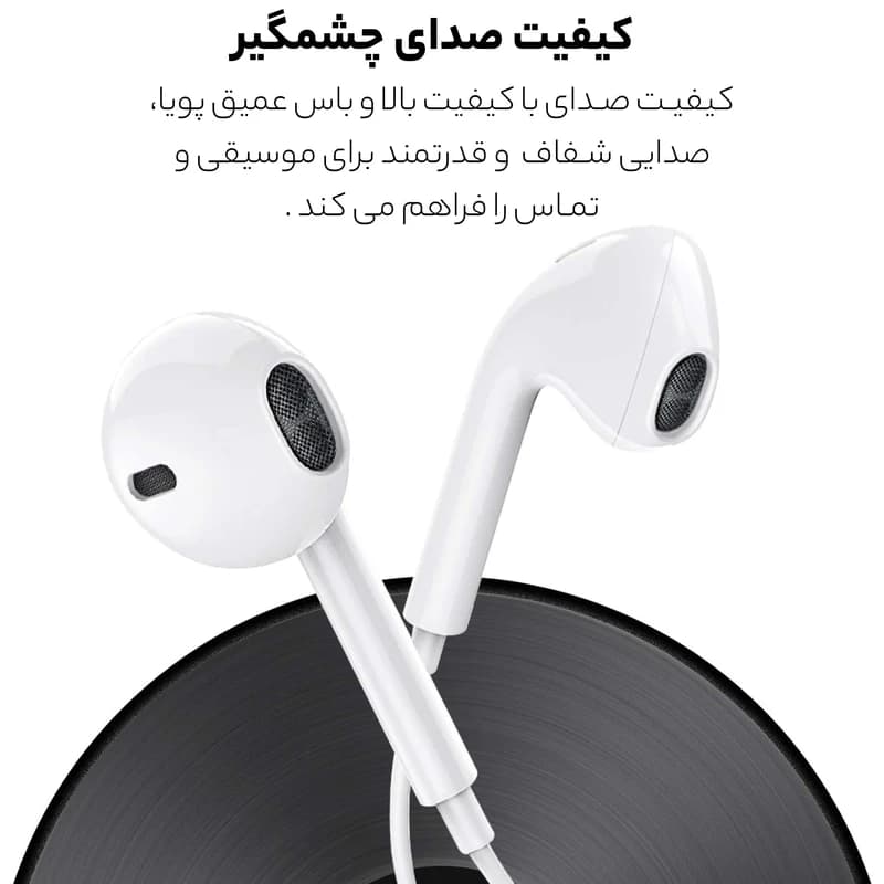 هندزفری اپل مدل EarPods بدون قابلیت نویز کنسلینگ، اتصال از طریق لایتنینگ — تصویر ۶