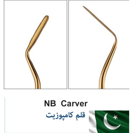 قلم کامپوزیت SAAMS – Anterior NB Anterior (5123) — تصویر ۴