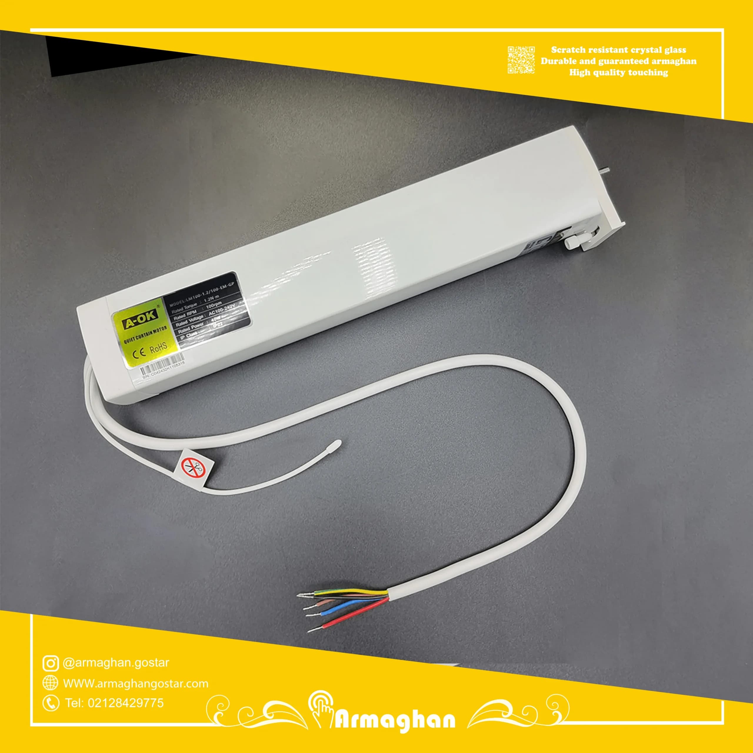 موتور پرده برقی کنار رو 3 سیم A-OK مدل LM100 — تصویر ۳