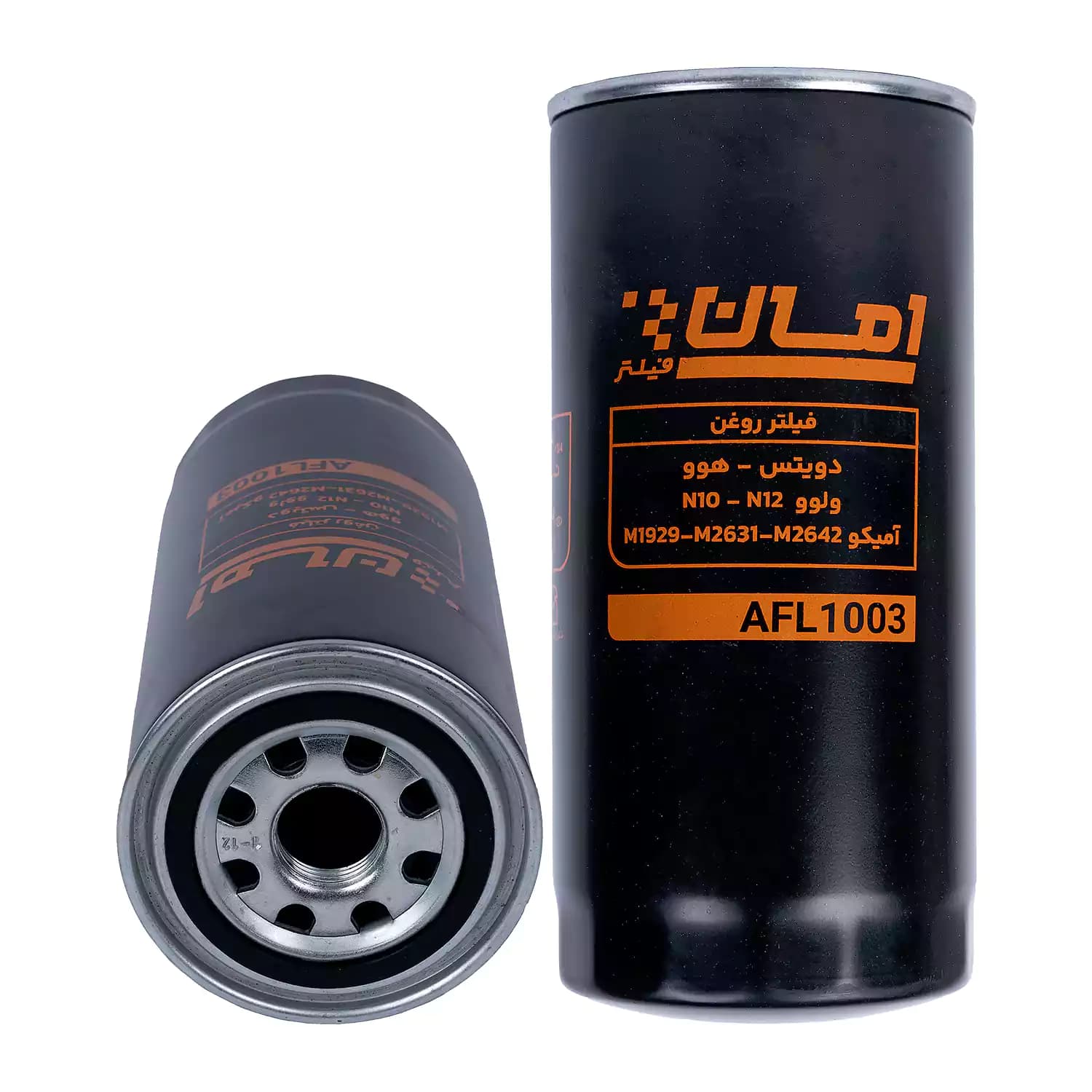فیلتر روغن امان مدل AFL1003