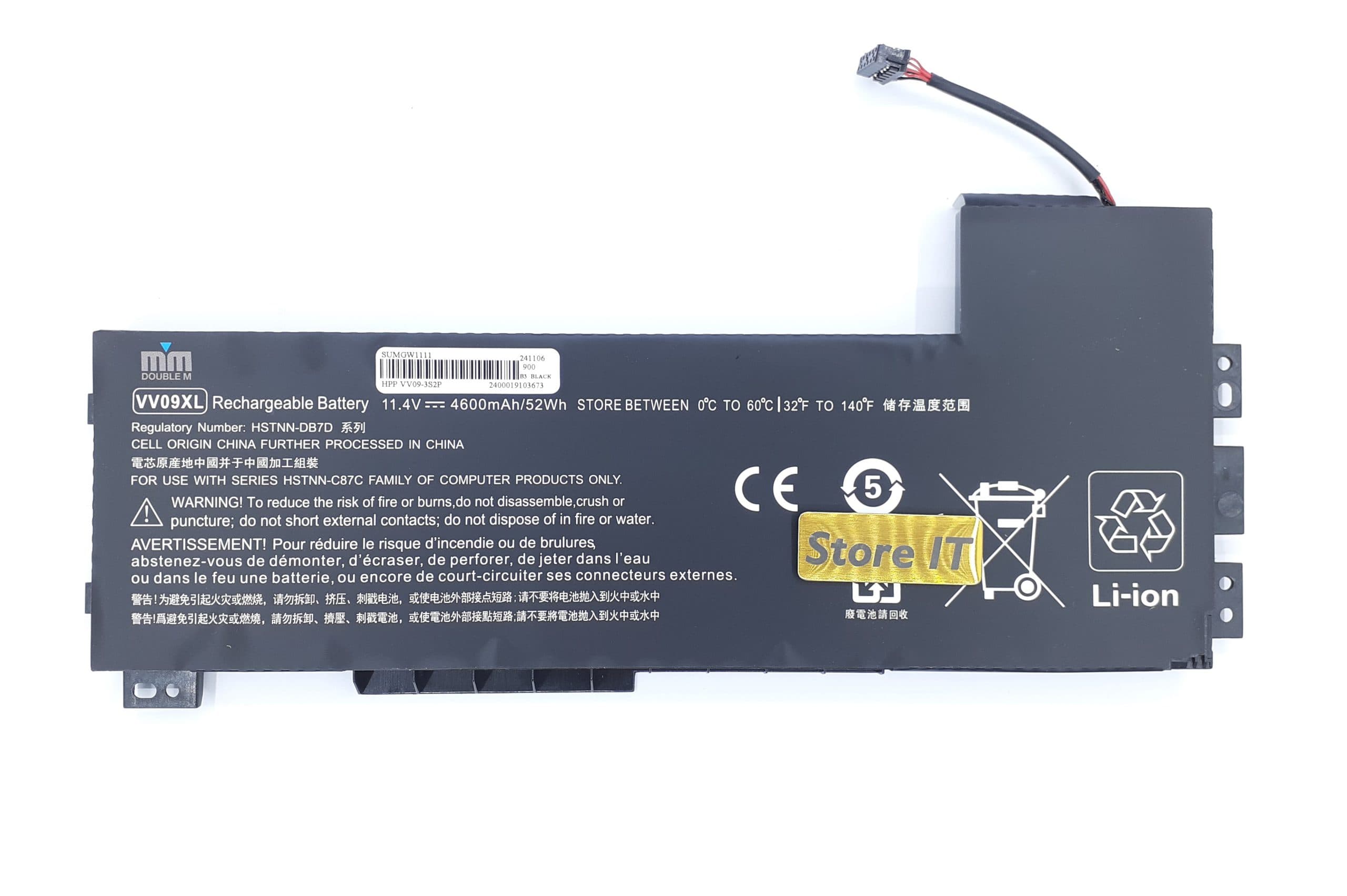 باتری لپ تاپ اچ پی ZBOOK 15 G3 / G4 (VV09XL)