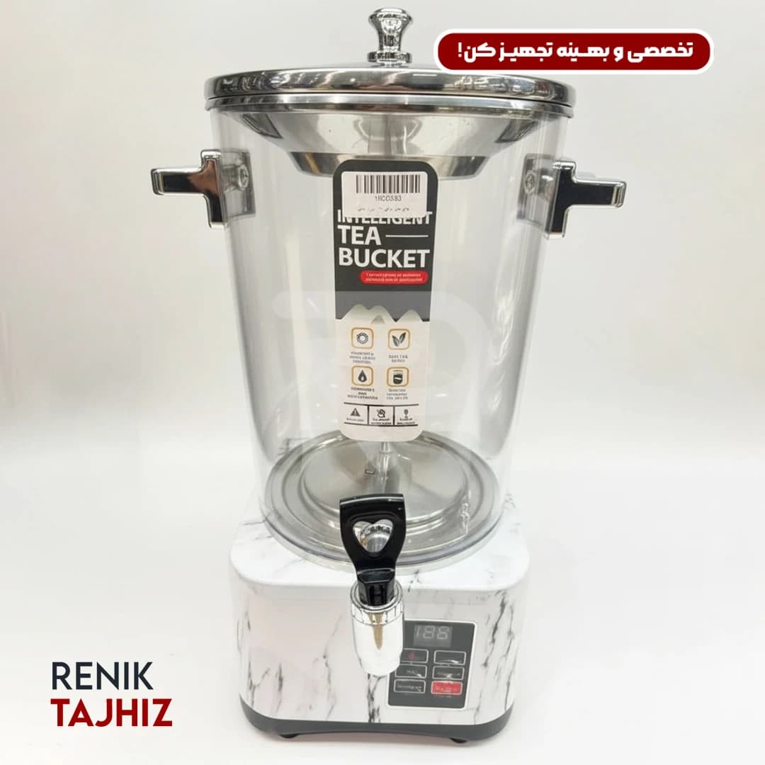 چای ساز ۱۰ لیتری هتلی