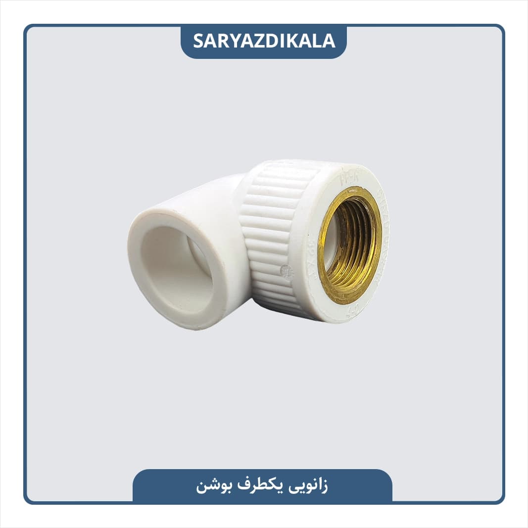 زانو یکسر بوشن یزد بسپار — تصویر ۳