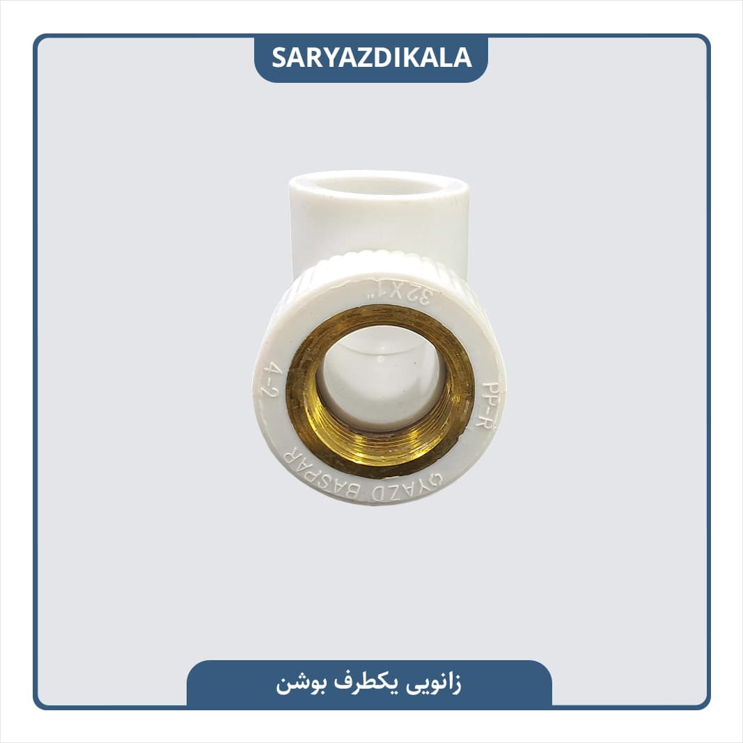 زانو یکسر بوشن یزد بسپار — تصویر ۲