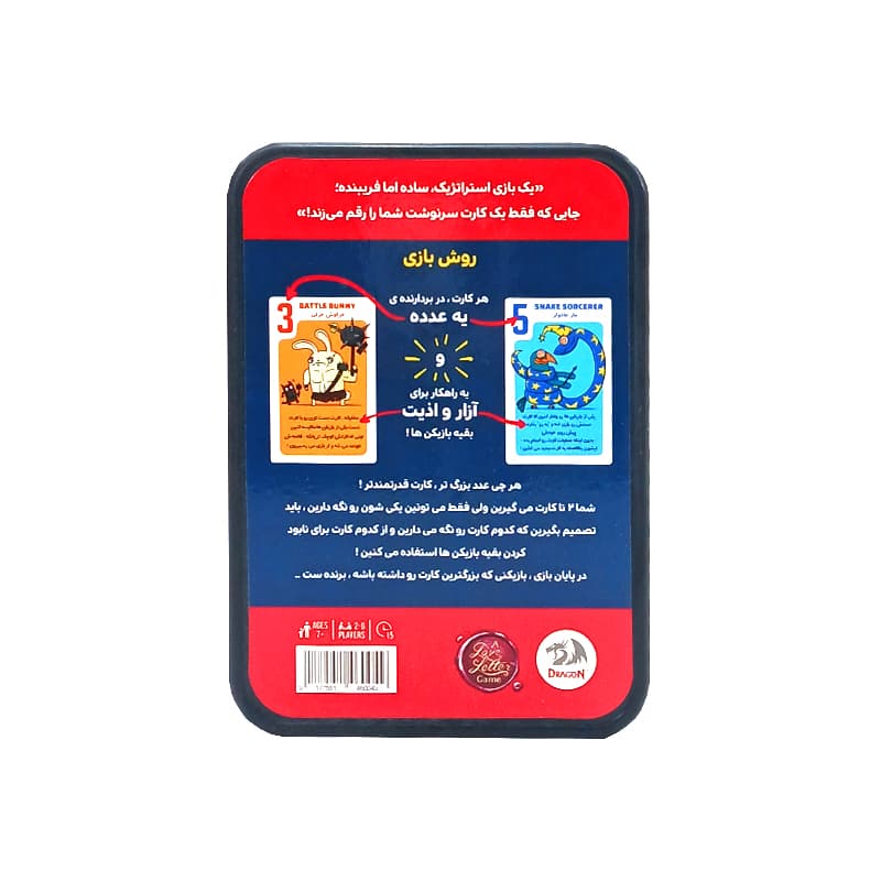 حیوانات قدرت طلب دراگون – بسته 6 عددی — تصویر ۳