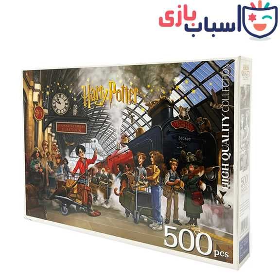 پازل 500 تکه کینگ طرح هری پاتر — تصویر ۳