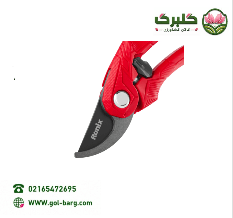 قیچی باغبانی رونیکس مدل اسپرینت RH-3160 — تصویر ۳
