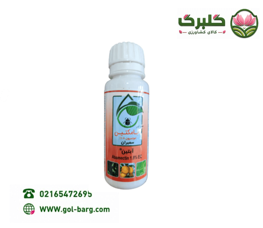ابامکتین 100cc سمیران