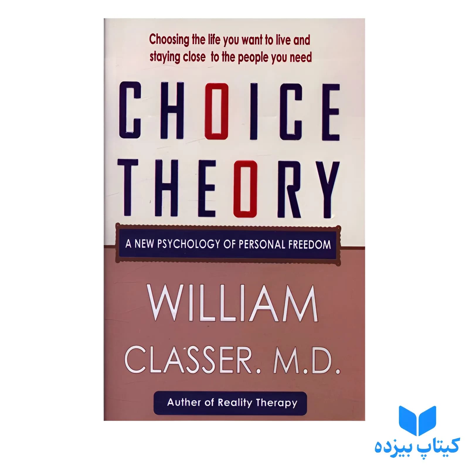 کتاب Choice Theory