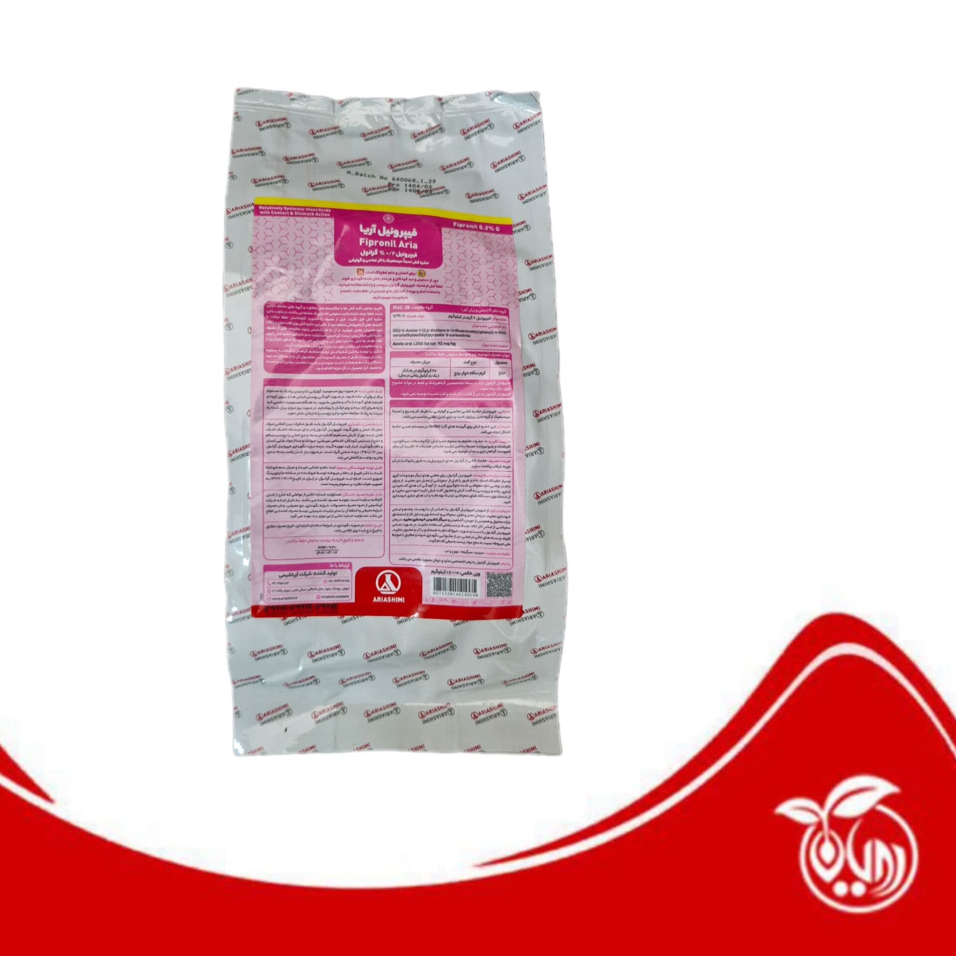 سم حشره کش فیپرونیل گرانول 0.2% ( ریجنت ) آریا شیمی ( پاکت یک کیلویی )