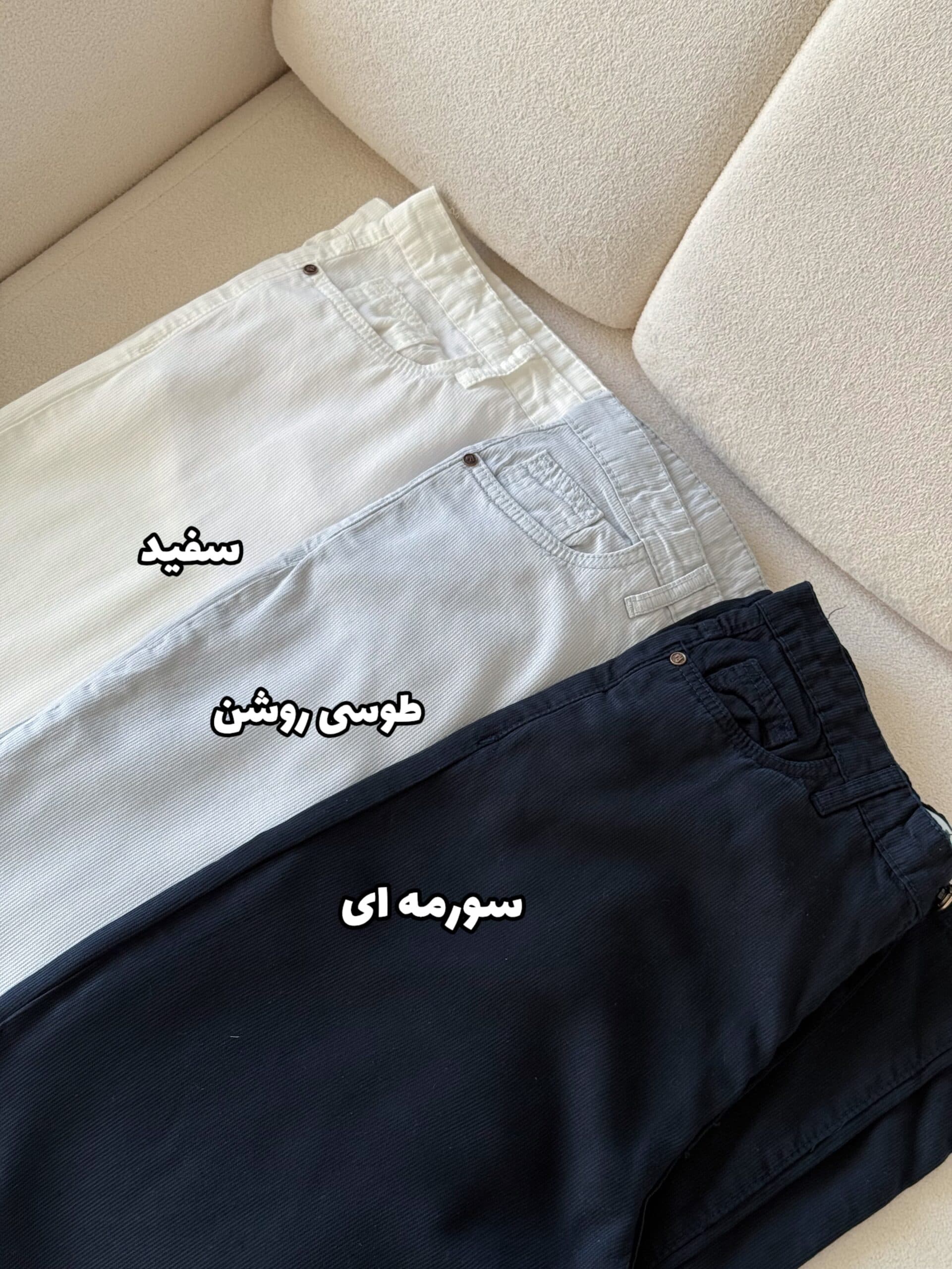 شلوار کتان 592 — تصویر ۸