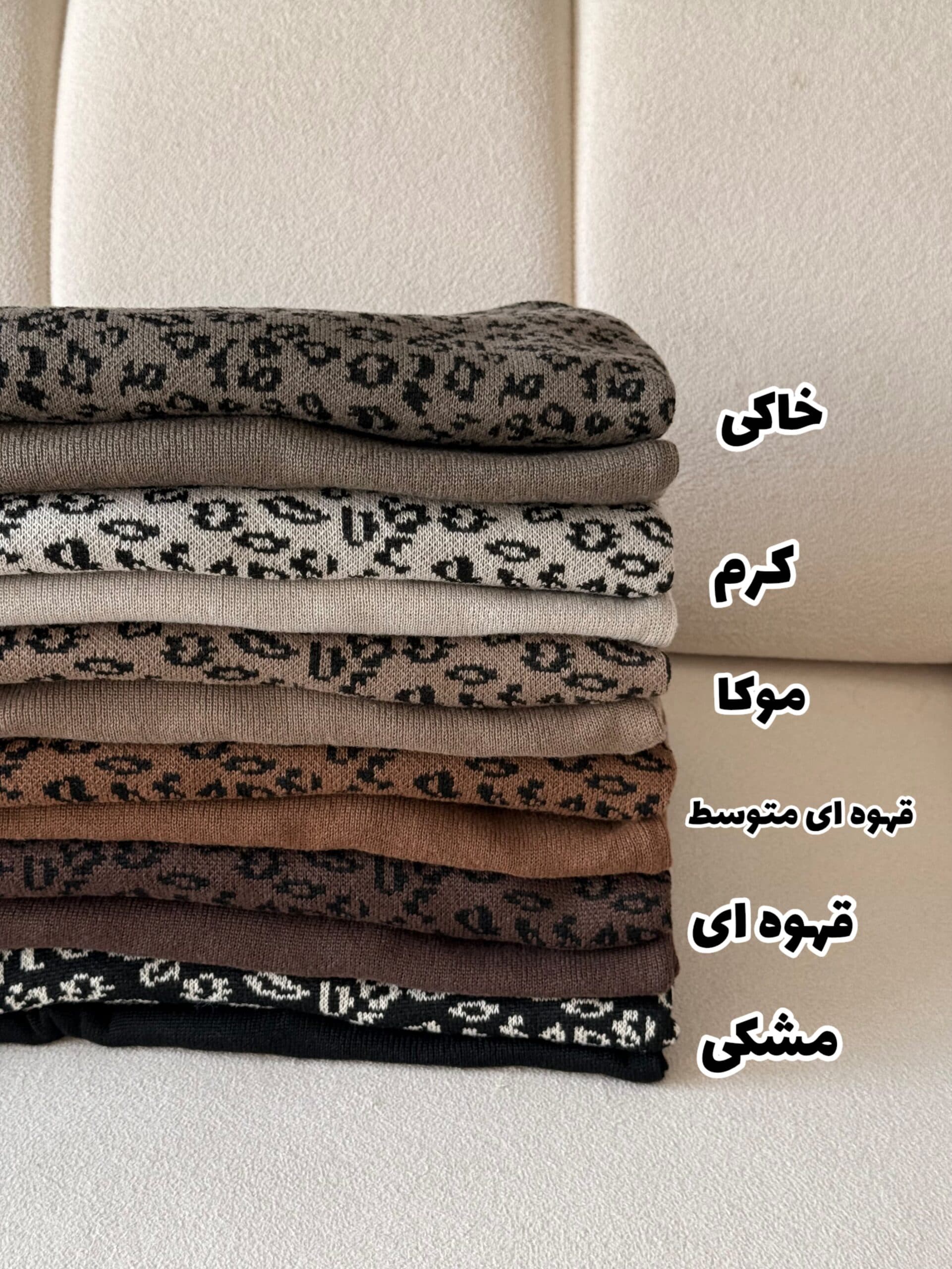 ست بافت 591 — تصویر ۷